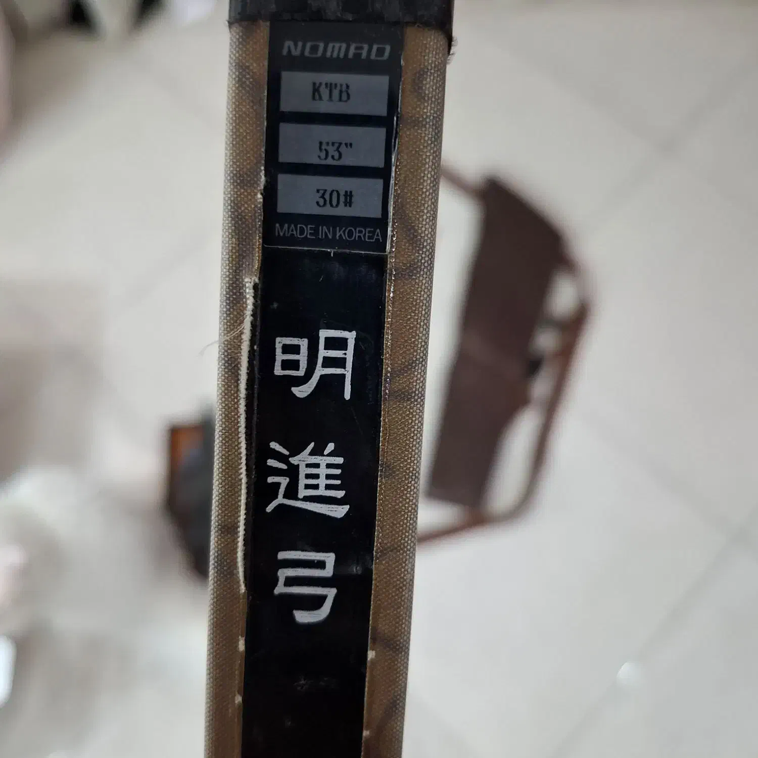 تیر و کمان سنتی|تجهیزات ورزشی|جهرم, |دیوار