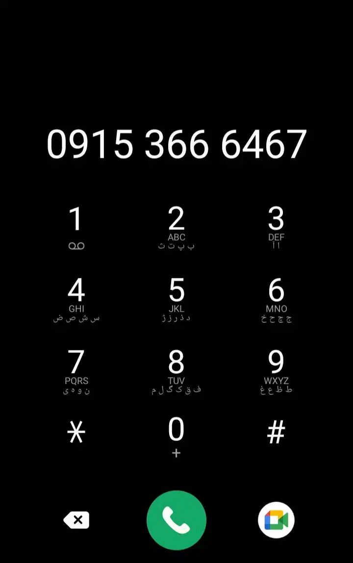 0915.366.64.67|سیمکارت|مشهد, سراب|دیوار