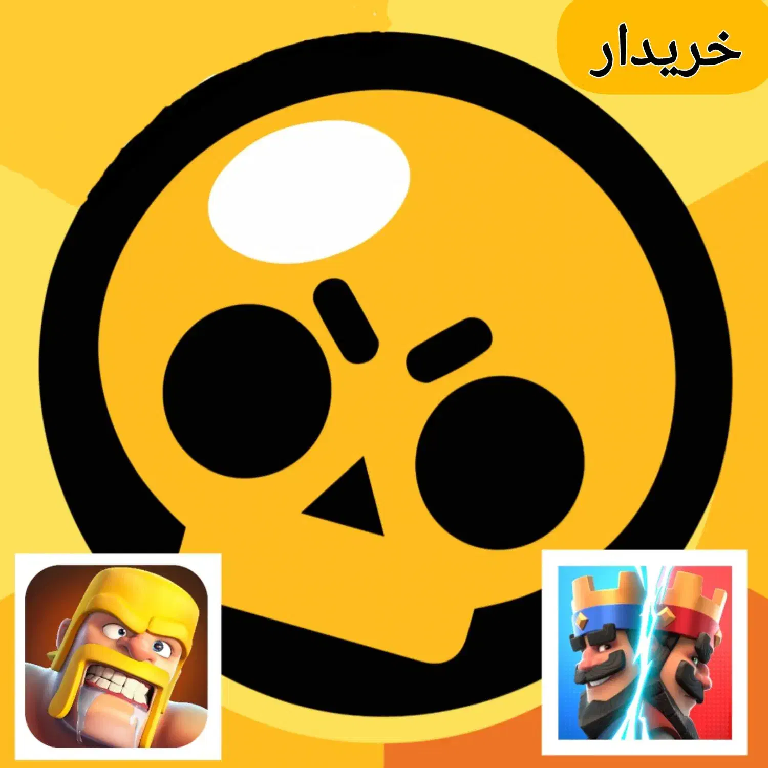 خرید براول استارز کاپ بالا 40 هزار|کنسول، بازی ویدئویی و آنلاین|قم, نیروگاه|دیوار