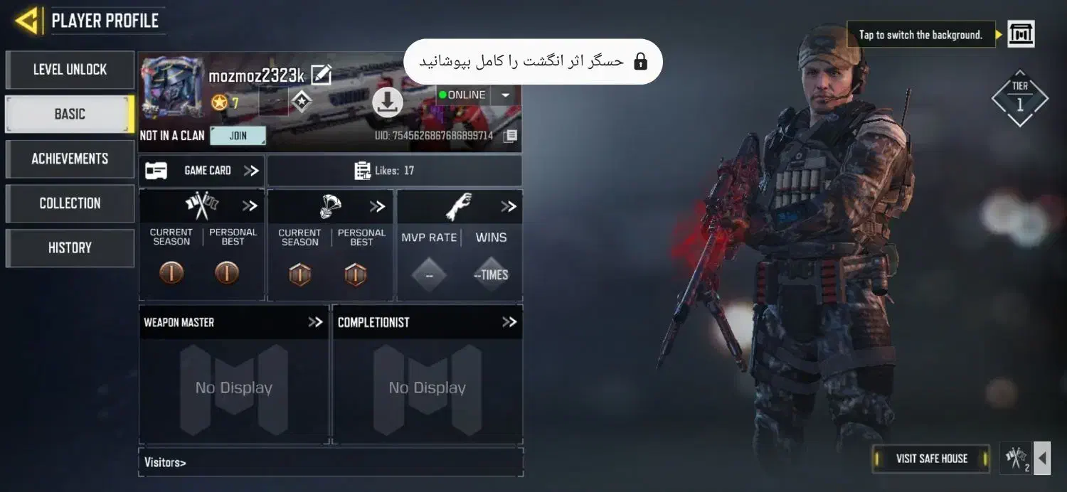 اکانت کالاف دو گان لجند|کنسول، بازی ویدئویی و آنلاین|تهران, شهرک شهید باقری|دیوار