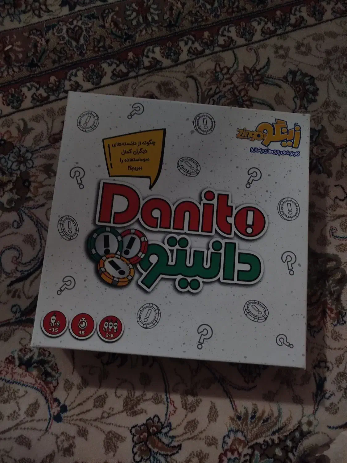 بازی فکری دانیتو|اسباب‌‌بازی|سبزوار, فیاض|دیوار