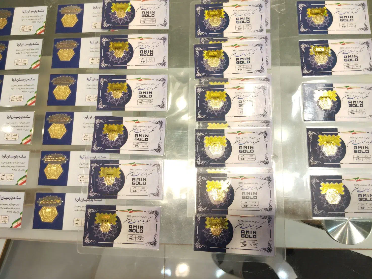 مرکز فروش سکه پارسیان|جواهرات|شیروان (خراسان), |دیوار