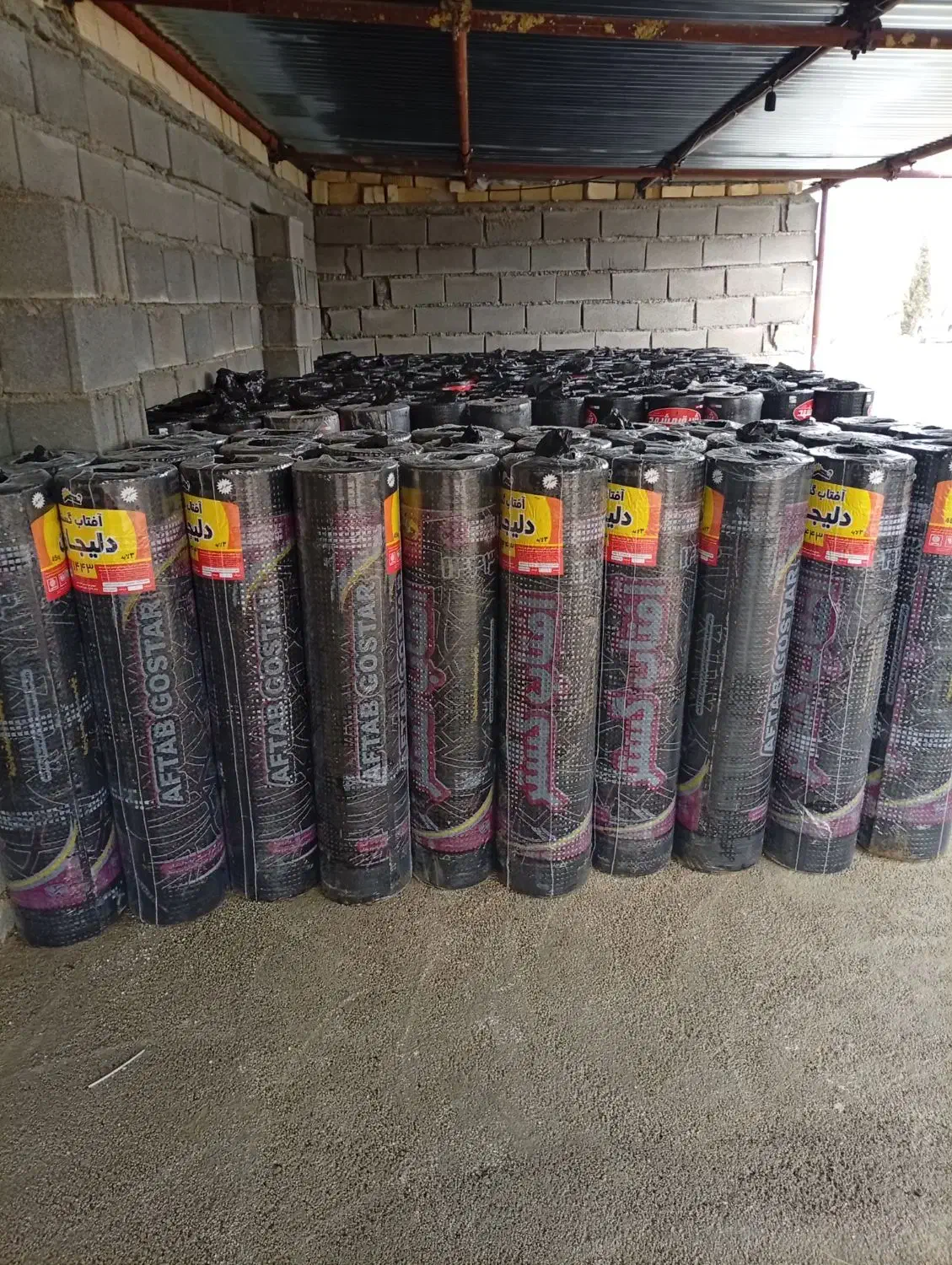 نصب و فروش ایزوگام|خدمات پیشه و مهارت|یاسوج, |دیوار