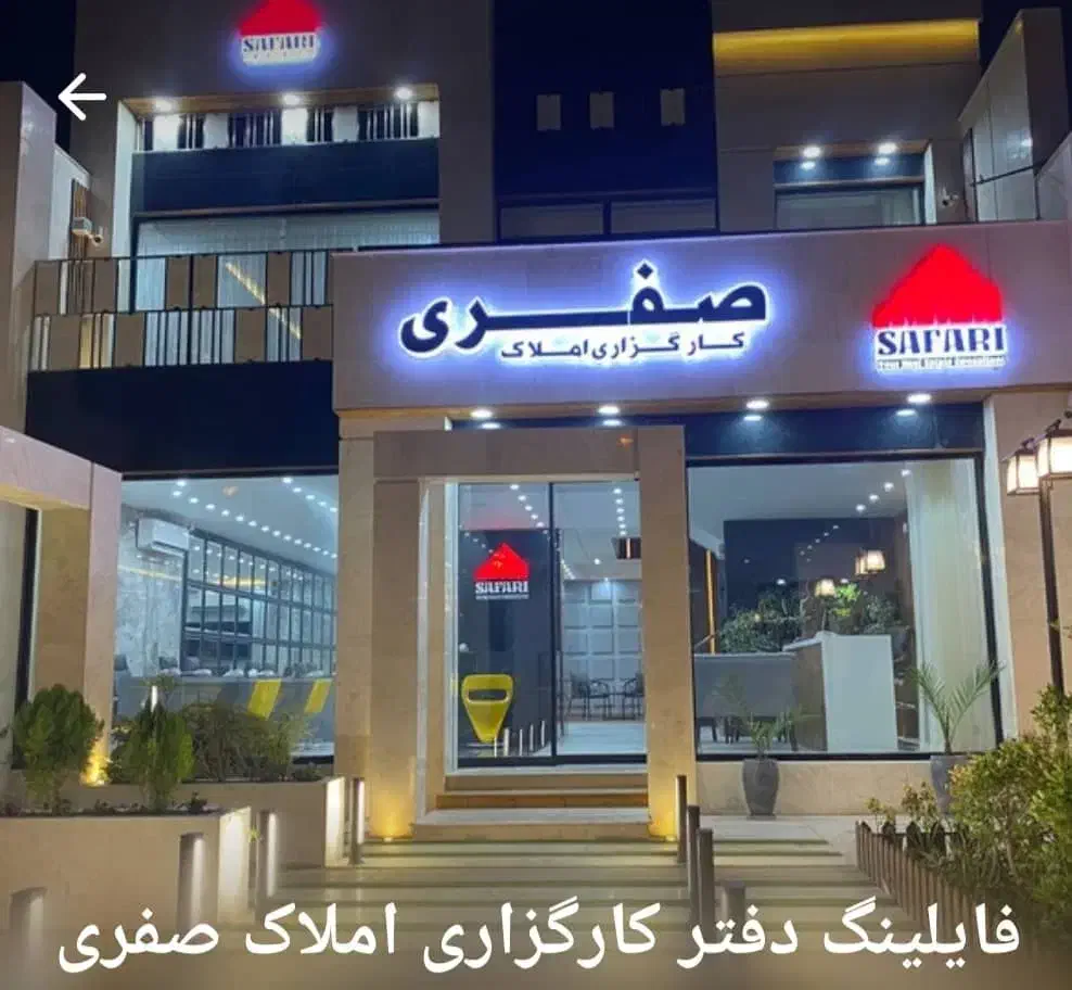 آپارتمان فروشی در فکوری|فروش آپارتمان|مشهد, هنرستان|دیوار