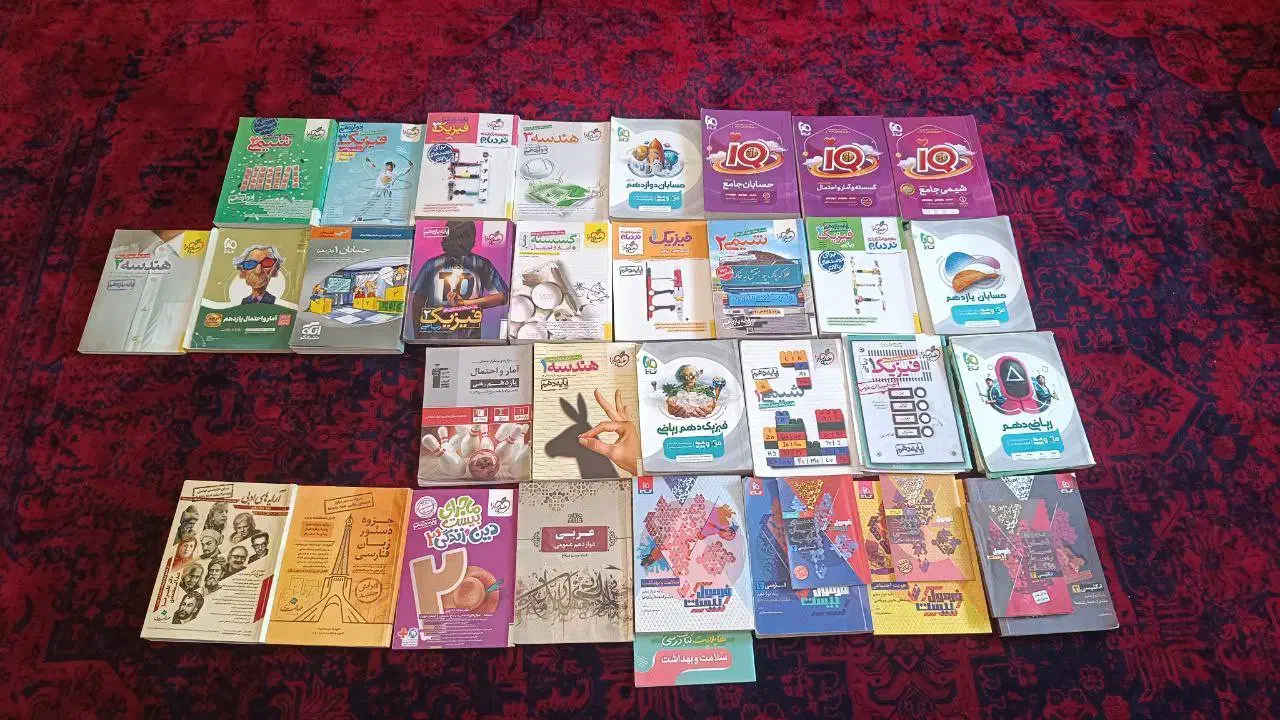 کتاب تست و کمک درسی|کتاب و مجله آموزشی|بندر انزلی, باغ زمانی|دیوار