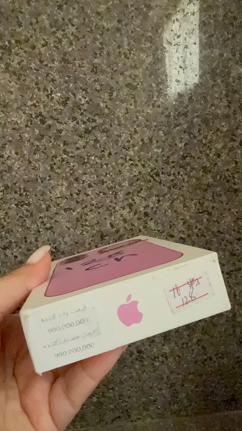 Iphone 16 صورتی|موبایل|اصفهان, باغ نگاره|دیوار