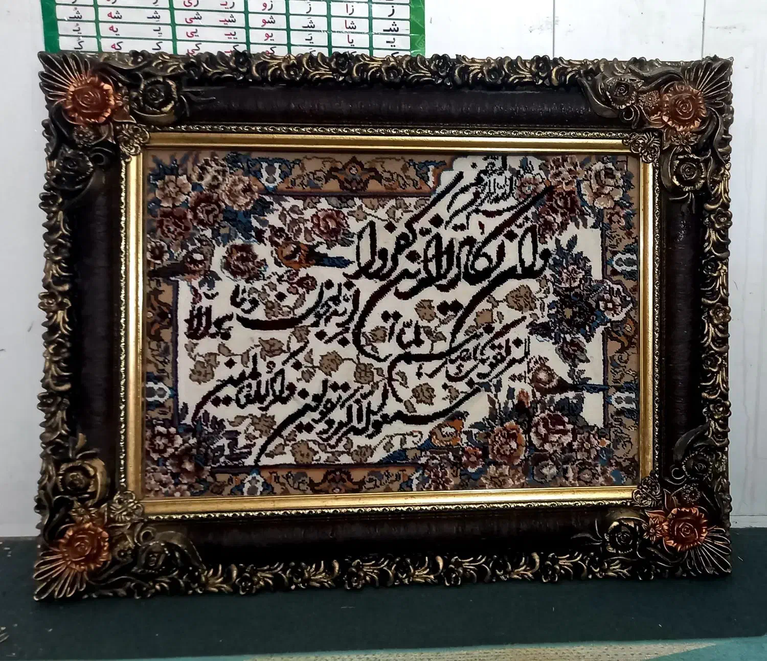 سلام تابلو سالم ان یکاد سالم وتمیز|تابلو، نقاشی، عکس|اهواز, مهرشهر|دیوار