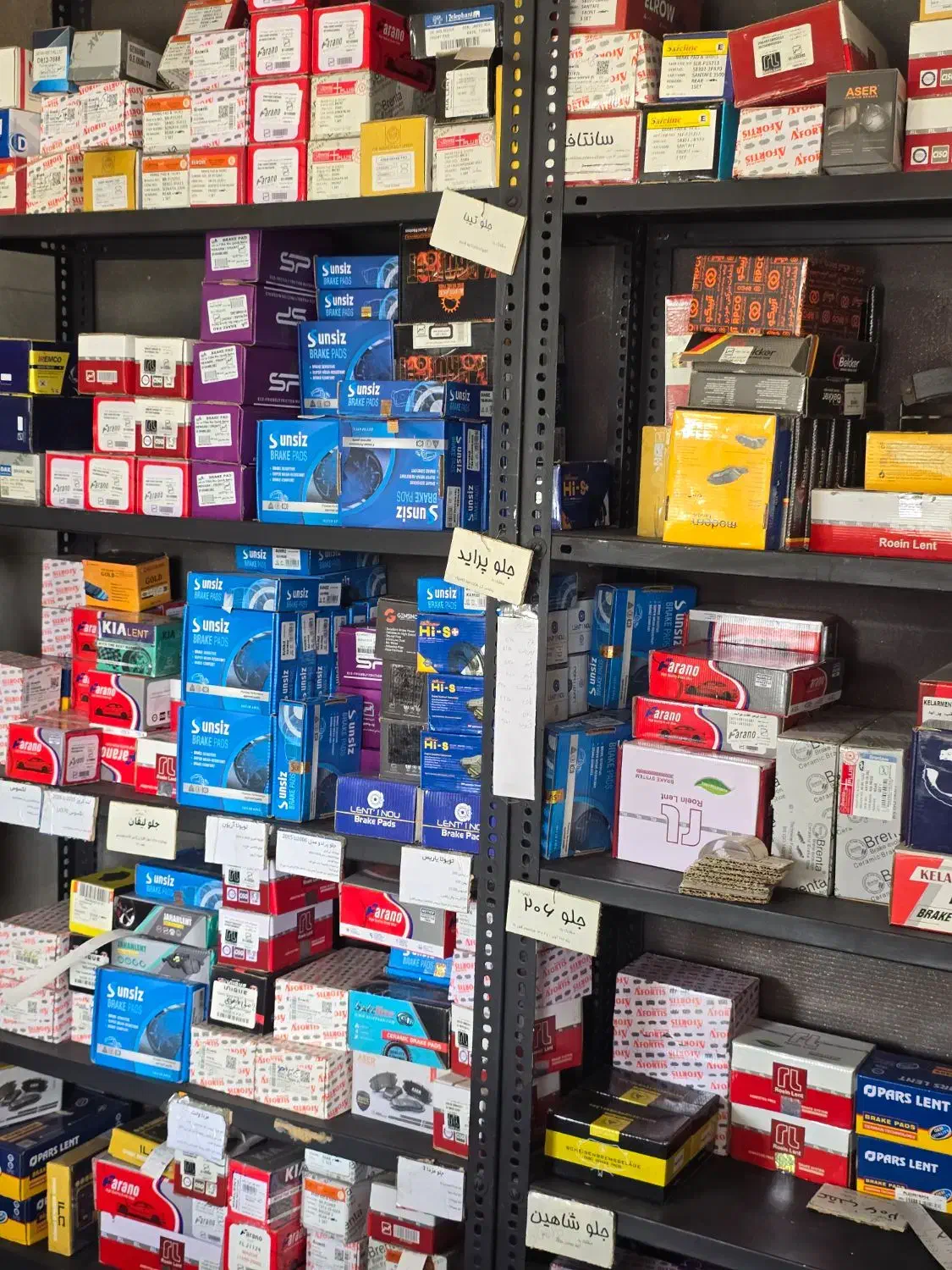 لنت ترمز انواع خودروها|قطعات یدکی و لوازم جانبی|فردیس, شهرک صنعتی سیمین دشت|دیوار