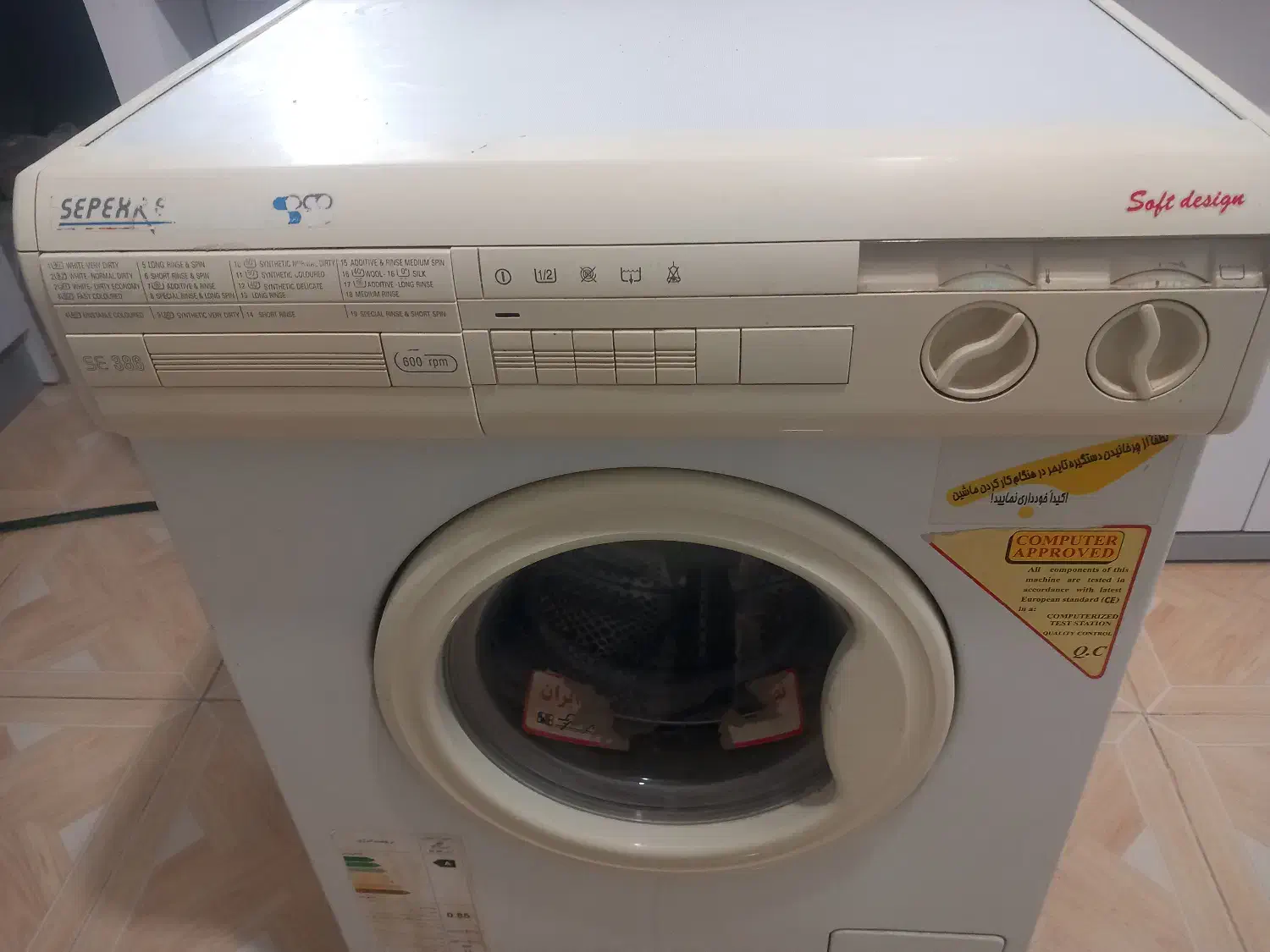 لباسشویی کارکرده الکترواستیل|ماشین لباسشویی و خشک‌کن لباس|سبزوار, شهرک جهاد|دیوار