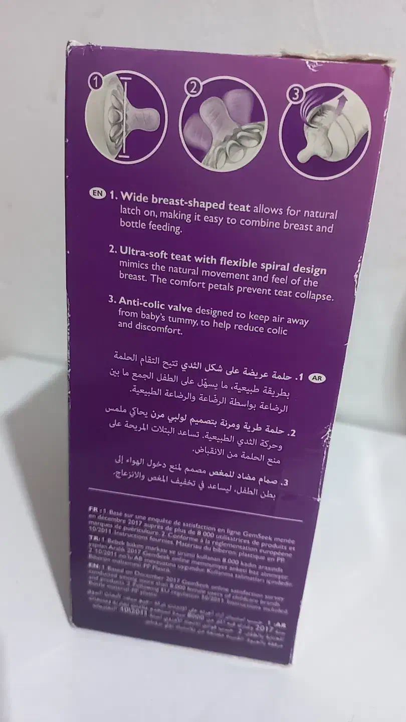 شیشه شیر اونت|اسباب و اثاث بچه|قزوین, |دیوار