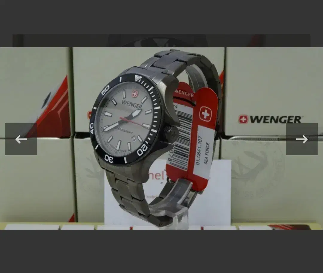 ساعت wenger سوئیس ‌. اصل|ساعت|الوند, |دیوار