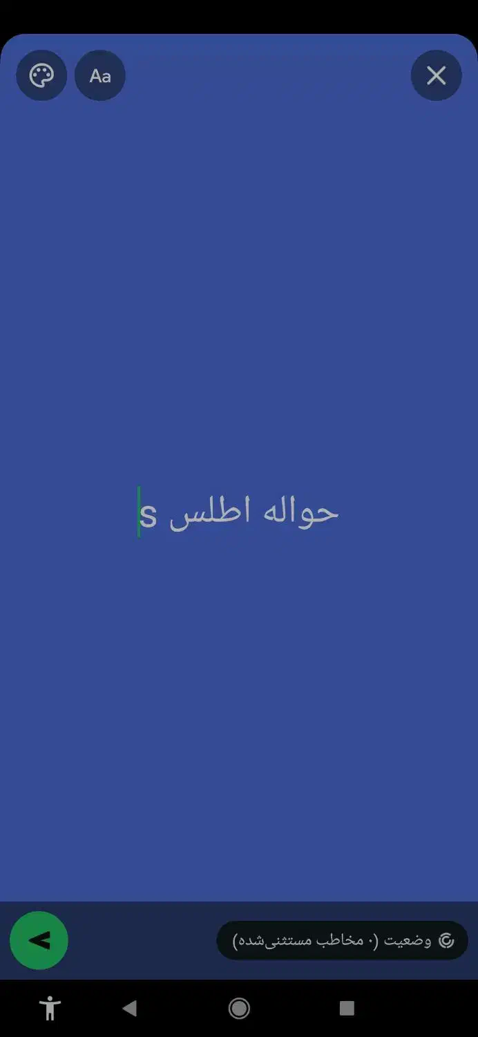 فروش حواله اطلس|خودرو سواری و وانت|سراوان, |دیوار