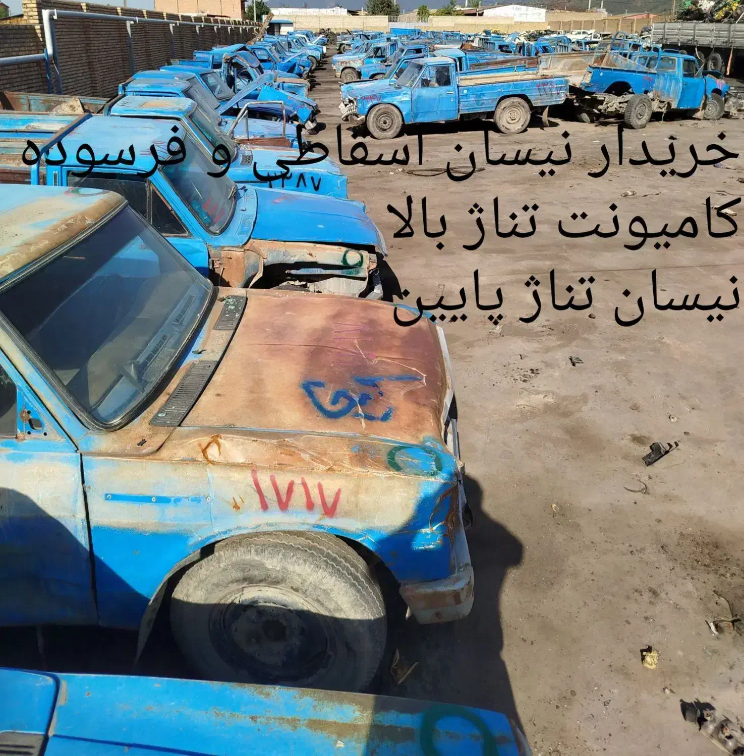 نیسان سوخته|خودرو سواری و وانت|زاهدان, |دیوار