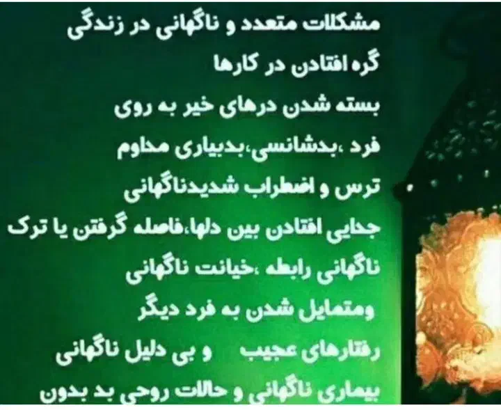 دعا --|کتاب و مجله مذهبی|ایوان, |دیوار