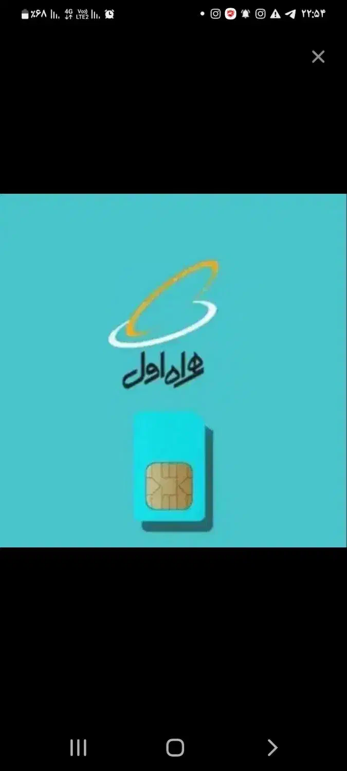 خط روند .۹۱۲۰|سیم‌کارت|محمدیه-قزوین, |دیوار