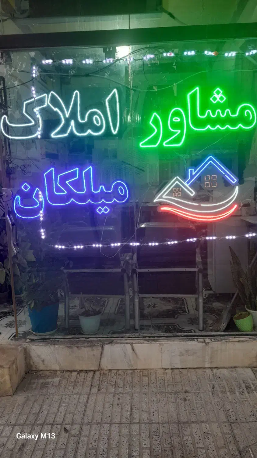 یه طبقه با پیلوت با مغازه|فروش خانه و ویلا|سرپل ذهاب, |دیوار