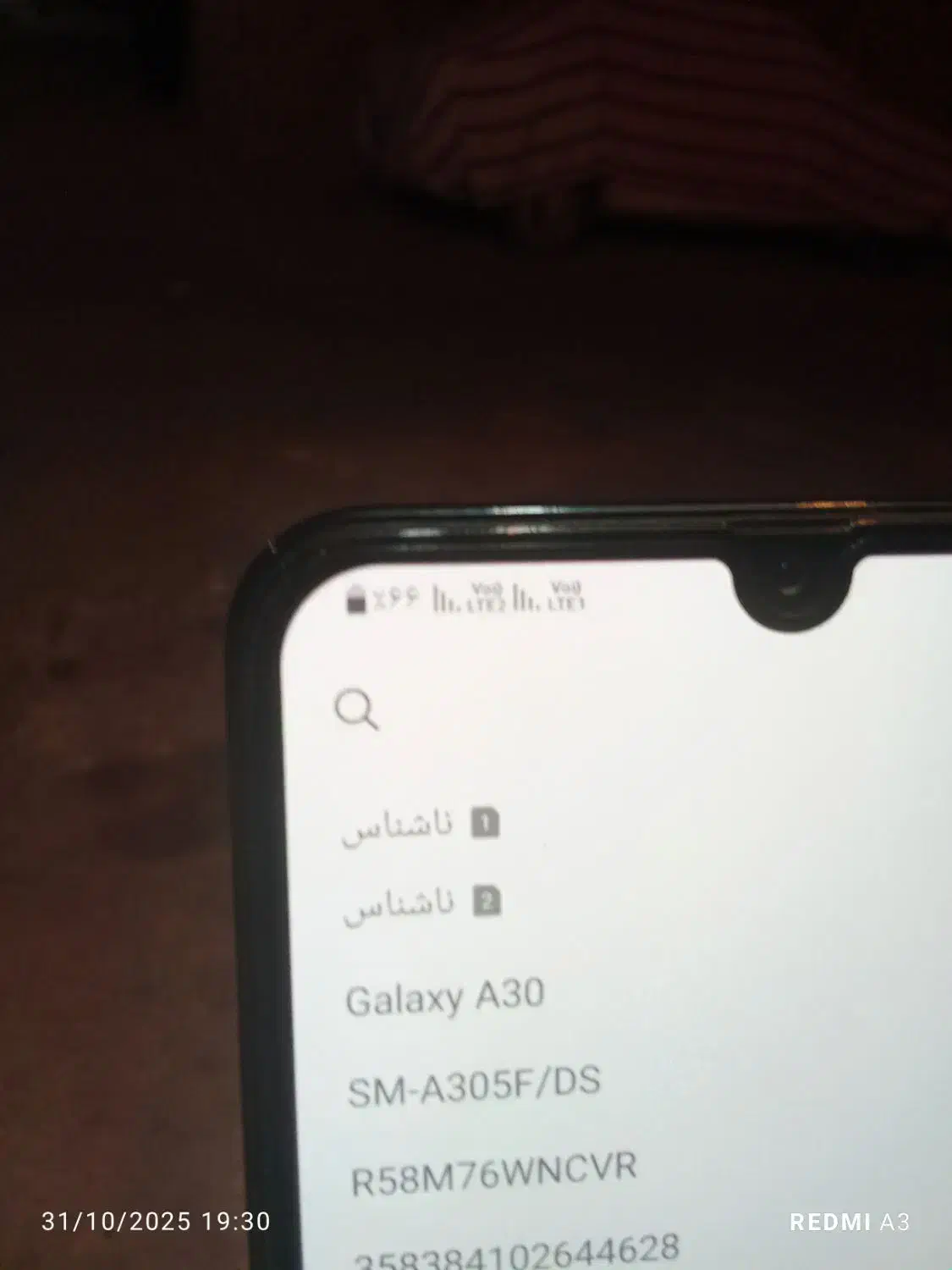 گوشی موبایل|موبایل|حمیدیا, |دیوار