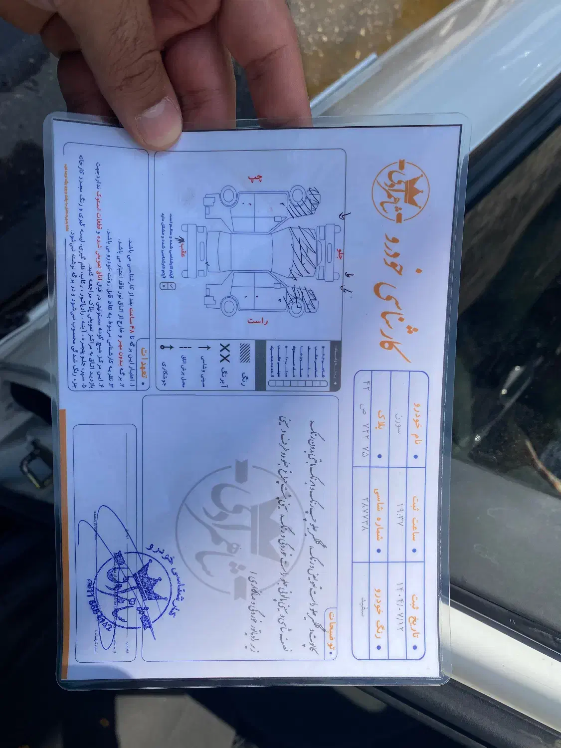 فروش خودرو|خودرو سواری و وانت|کرمان, |دیوار