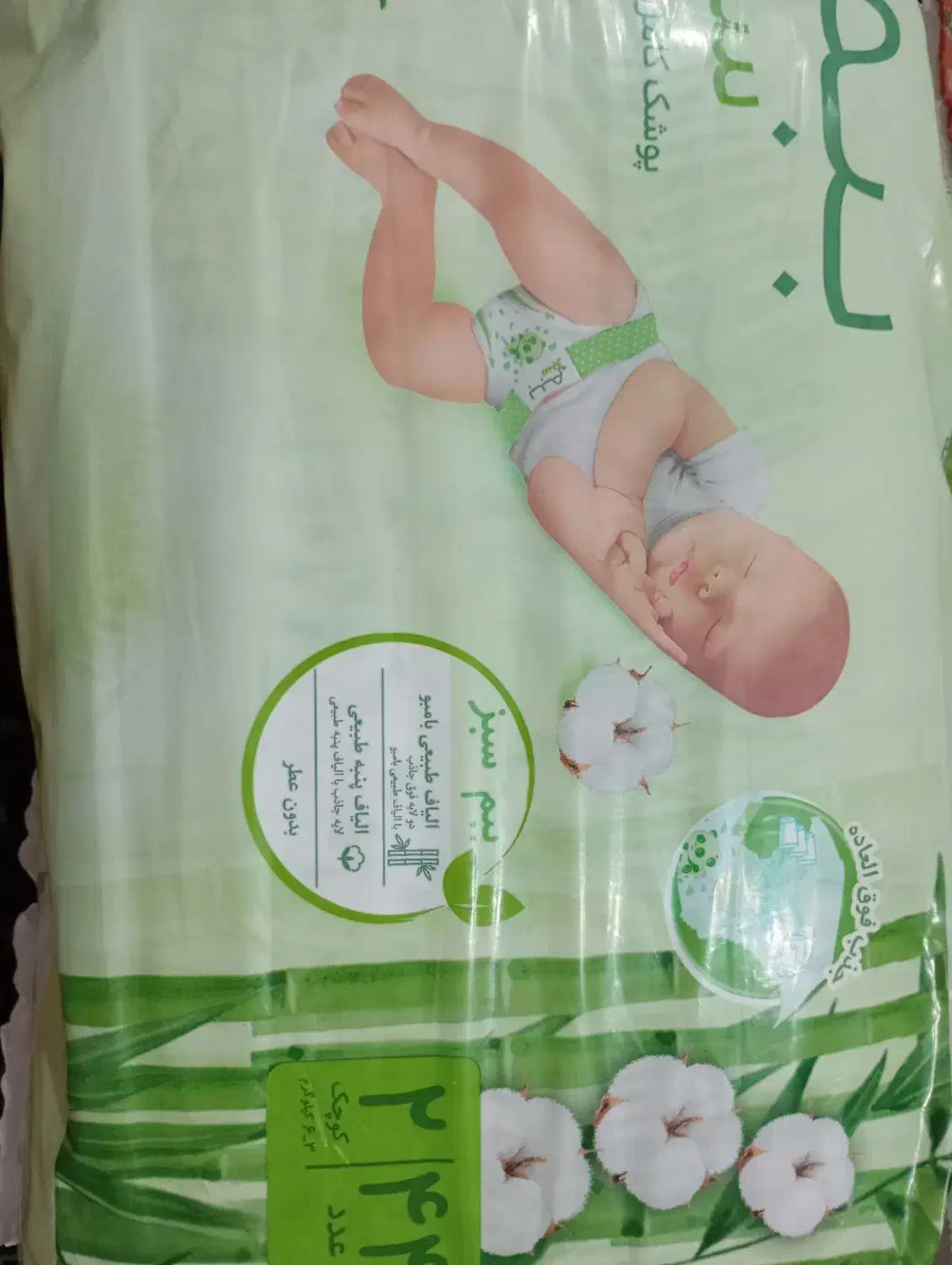 پوشک نوزاد ۳ تا ۶ کیلو|اسباب و اثاث بچه|الوند, |دیوار