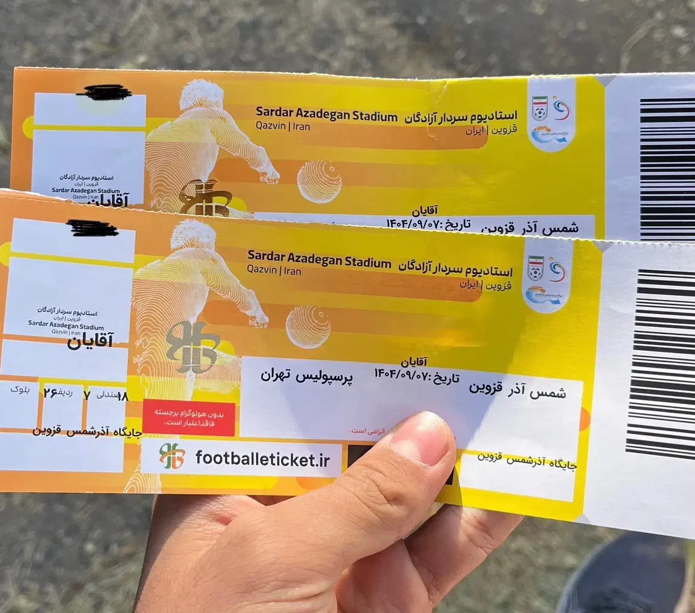 بلیت بازی شمس آذر پرسپولیس|بلیت مسابقه‌ها و مکان‌های ورزشی|قزوین, |دیوار