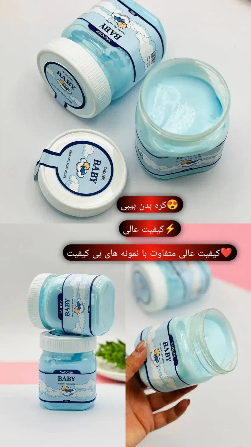 آنلاین شاپ لوازم آرایشی بهداشتی آذی شاپ|آرایشی، بهداشتی، درمانی|بندر ماهشهر, |دیوار