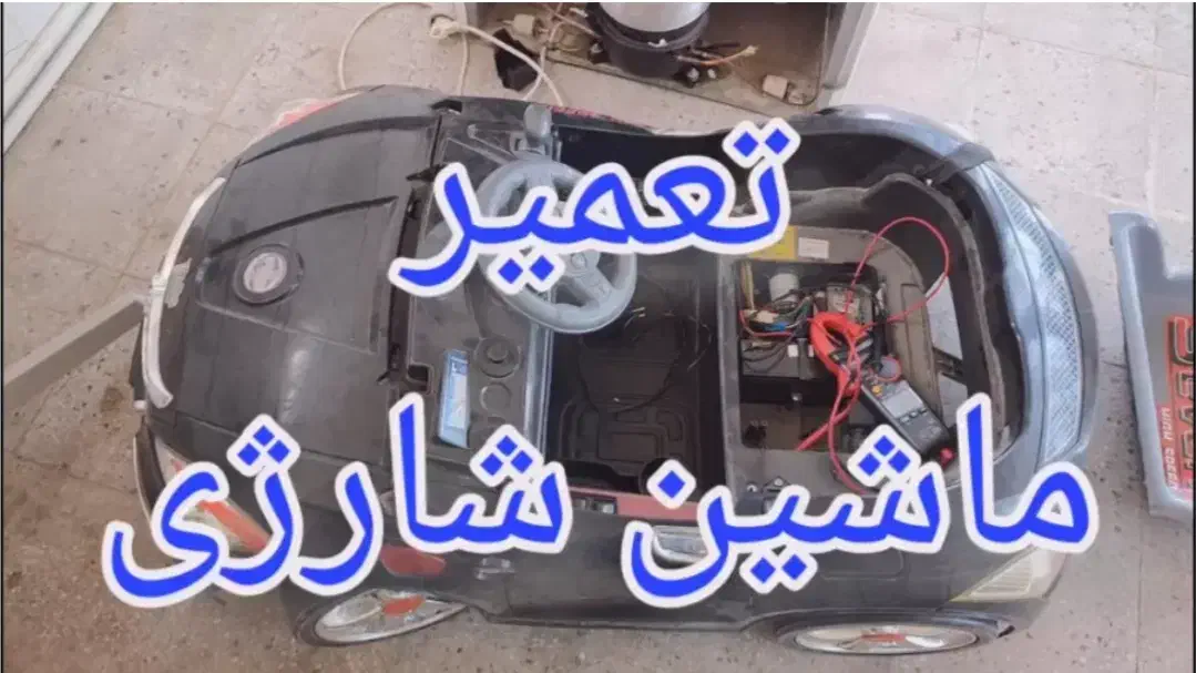 موتور شارژی ماشین شارژی|اسباببازی بچه|اهواز, کوی علوی|دیوار