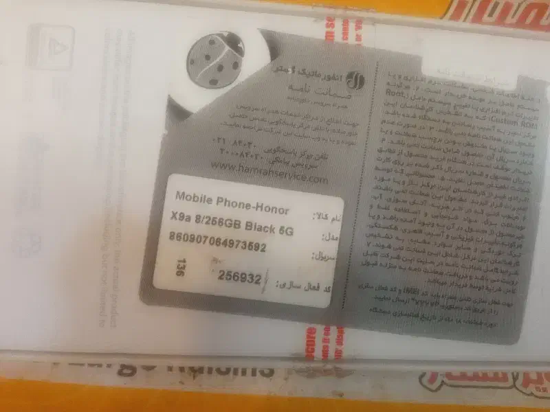 گوشی HONOR x9a 5G|موبایل|آمل, |دیوار