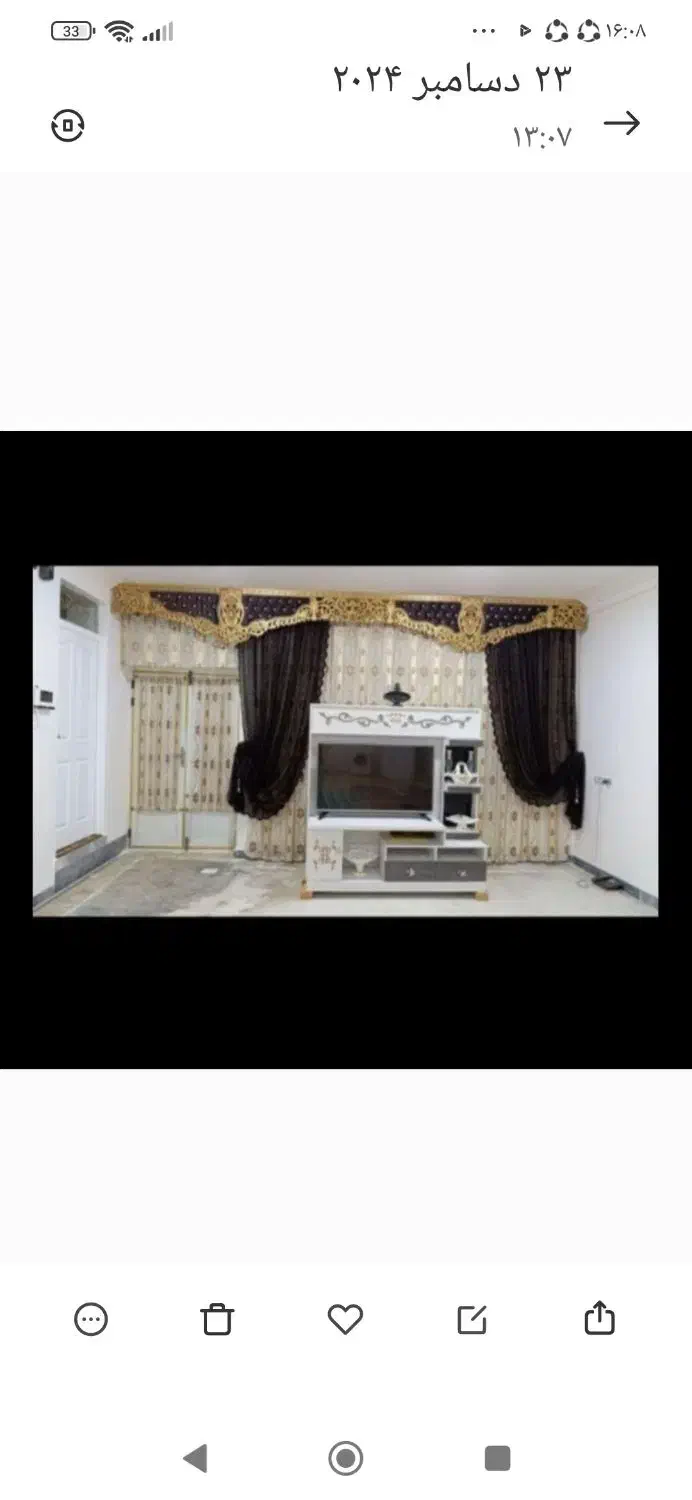 پرده وکتیبه|پرده، رانر، رومیزی|ایوان, |دیوار
