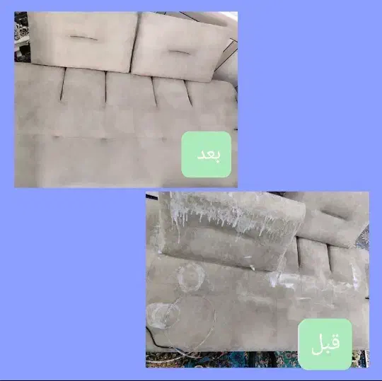 مبلشویی مرتضی|خدمات نظافت|خرمشهر, |دیوار