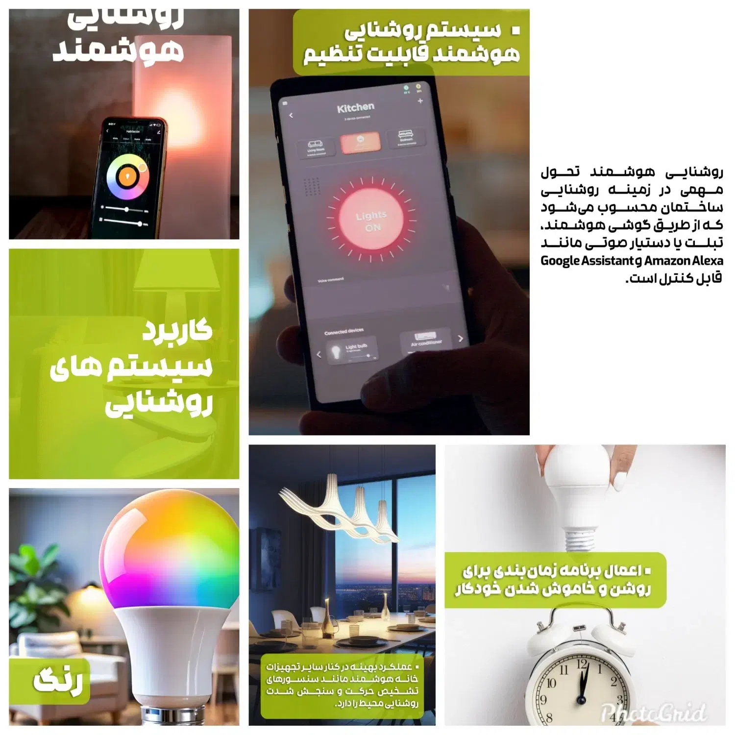 خانه هوشمند،هوشمند سازی ،BMS|خدمات پیشه و مهارت|قشم, |دیوار