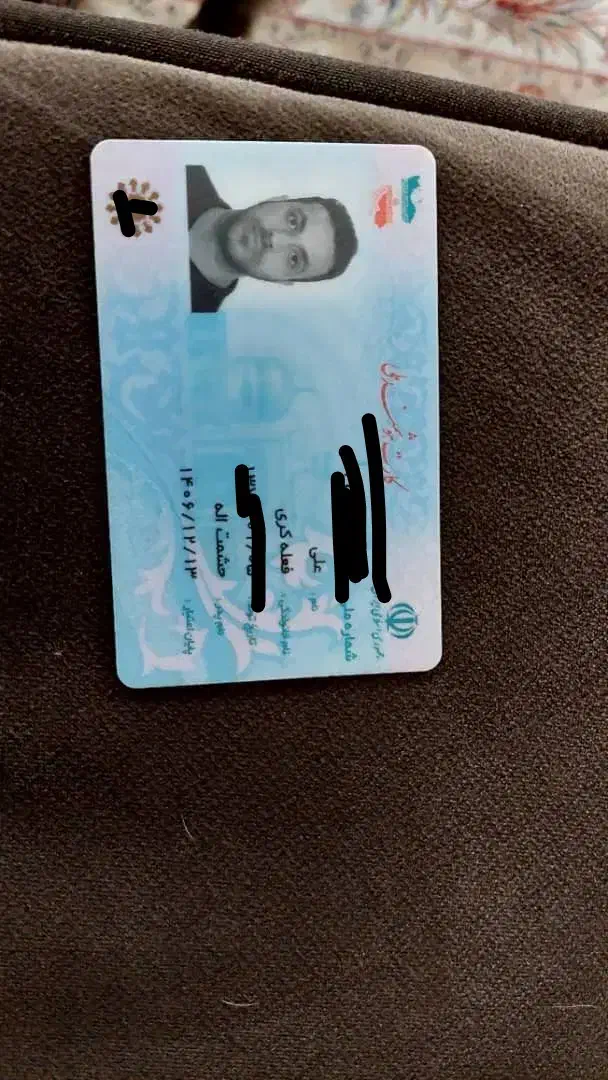 کیف پول و تعدادی مدارک داخل آن گم شده|اشیا|قرچک, شهرک طلائیه|دیوار