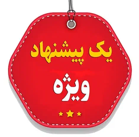 تدریس ریاضی در ۵ جلسه|خدمات آموزشی|سنندج, |دیوار