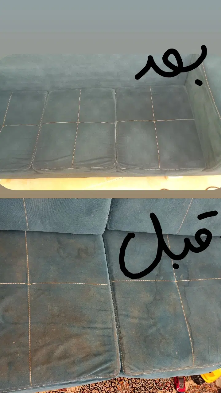 مبل شویی رشت و حومه|خدمات نظافت|رشت, فلسطین|دیوار