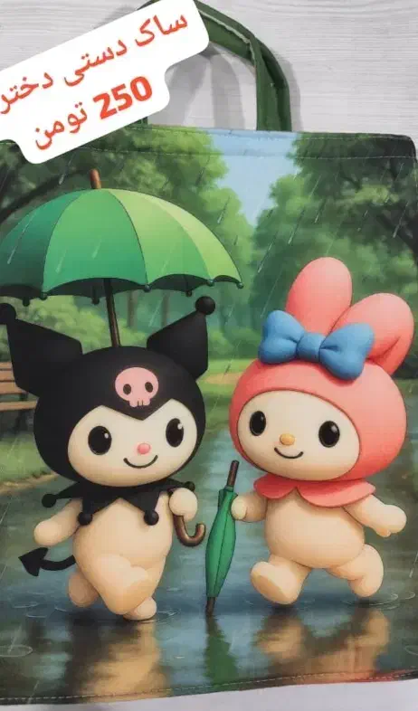 تولید وپخش|سفره، حوله، دستمال آشپزخانه|اندیمشک, |دیوار