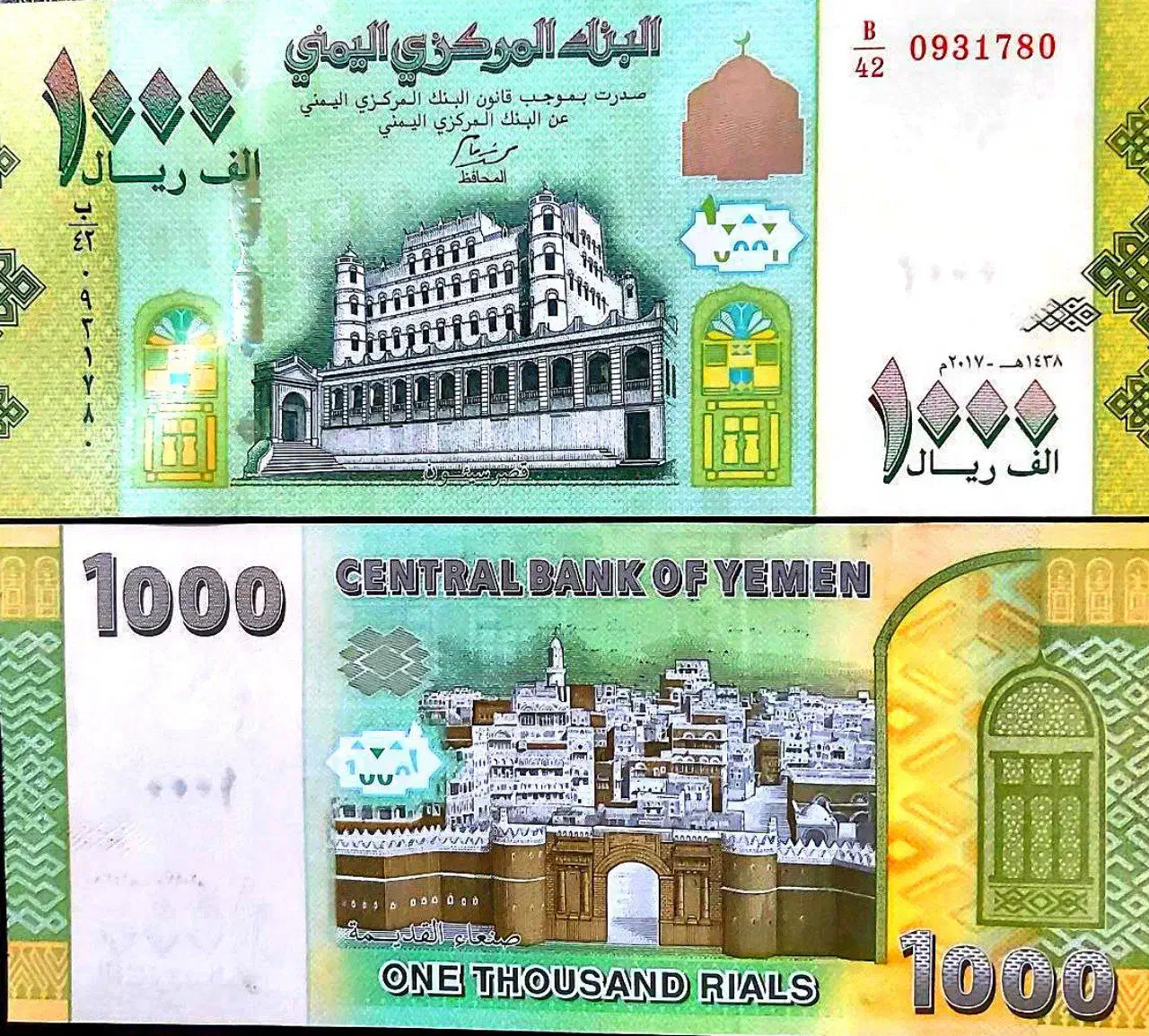 زیبا|کلکسیون سکه، تمبر، اسکناس|اردبیل, |دیوار