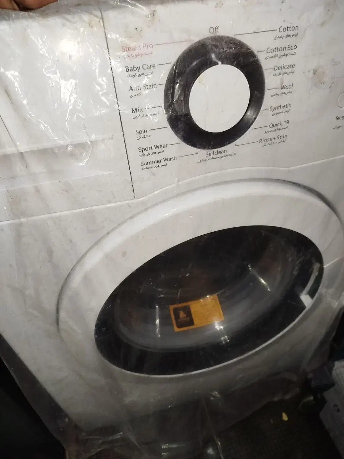 فروش لباس شویی نو|ماشین لباسشویی و خشک‌کن لباس|کهنوج, |دیوار