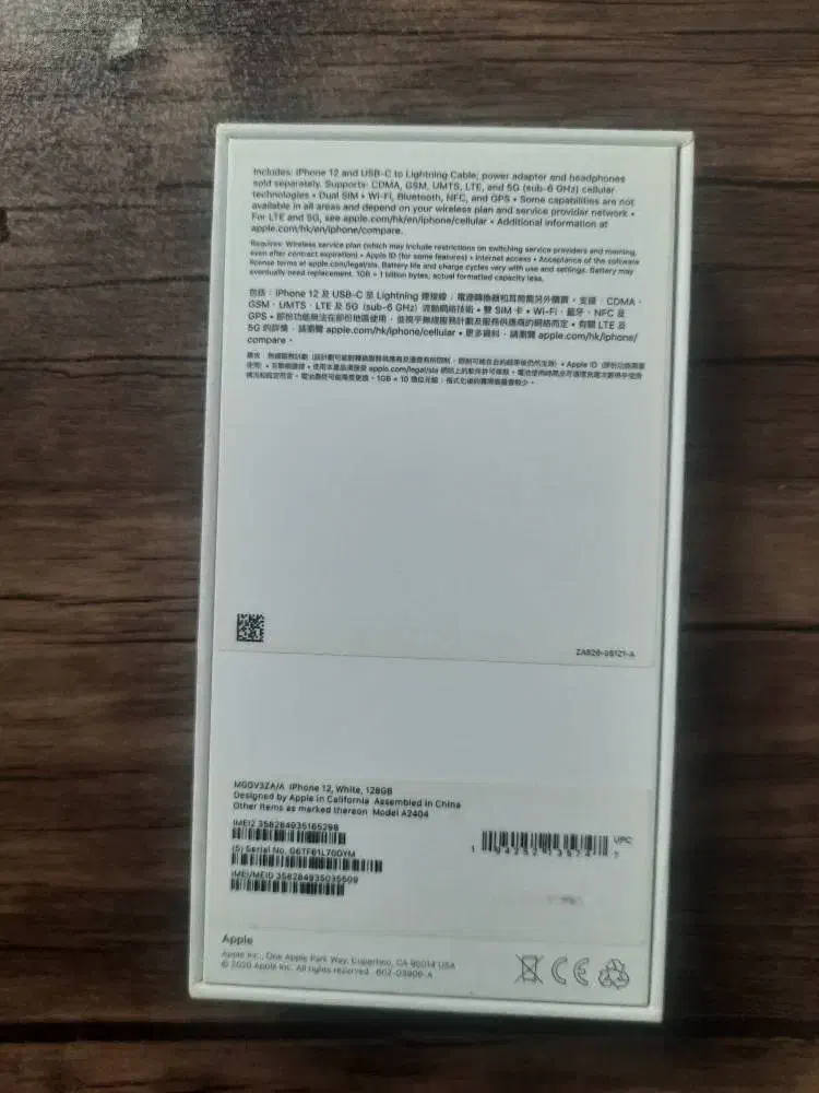 گوشی آیفون 12 رنگ سفید|موبایل|تهران, اوقاف|دیوار