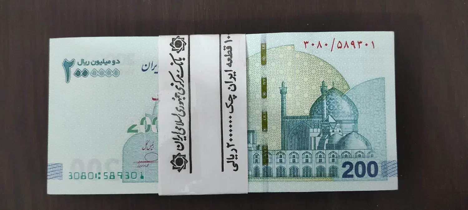 پول کلکسیونی و نو|کلکسیون سکه، تمبر، اسکناس|بندرعباس, |دیوار