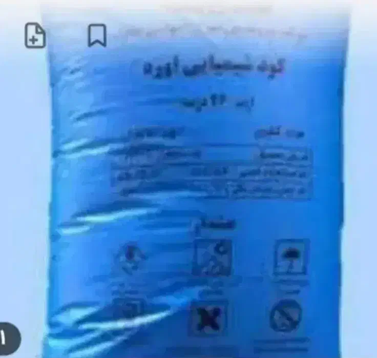 کودسفید اوره حدود بیست عدد|عمده‌فروشی|دهدشت, |دیوار