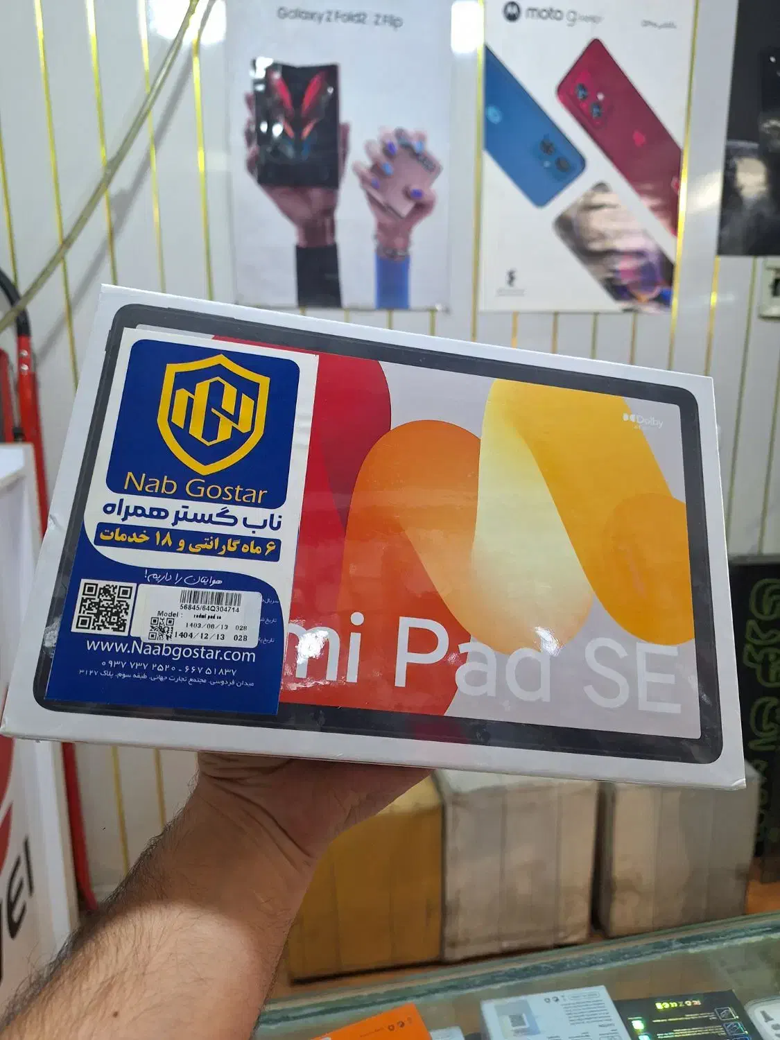 تبلت redmi pad se|تبلت|تهران, خزانه|دیوار