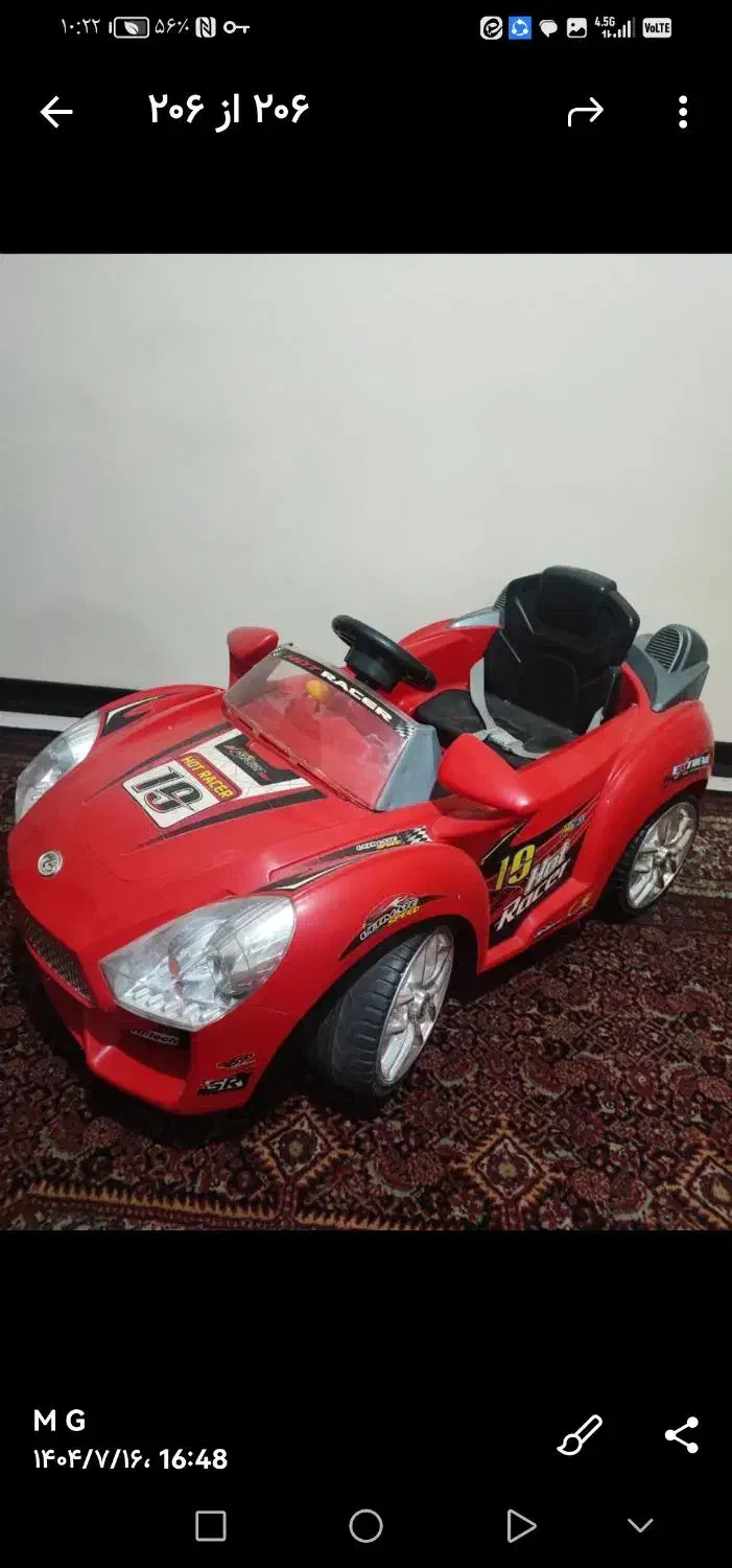 ماشین شارژی کاملا سالم|اسباببازی بچه|شیراز, شهرک پرواز|دیوار