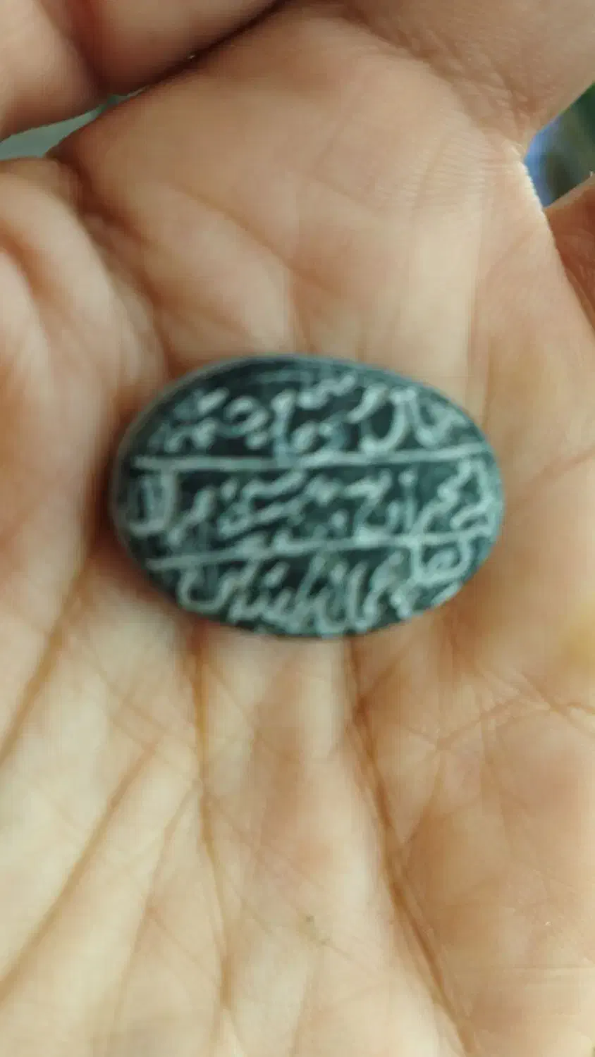 ساحلی و حدید و مهره|کلکسیون اشیاء عتیقه|ری, سیزده آبان|دیوار