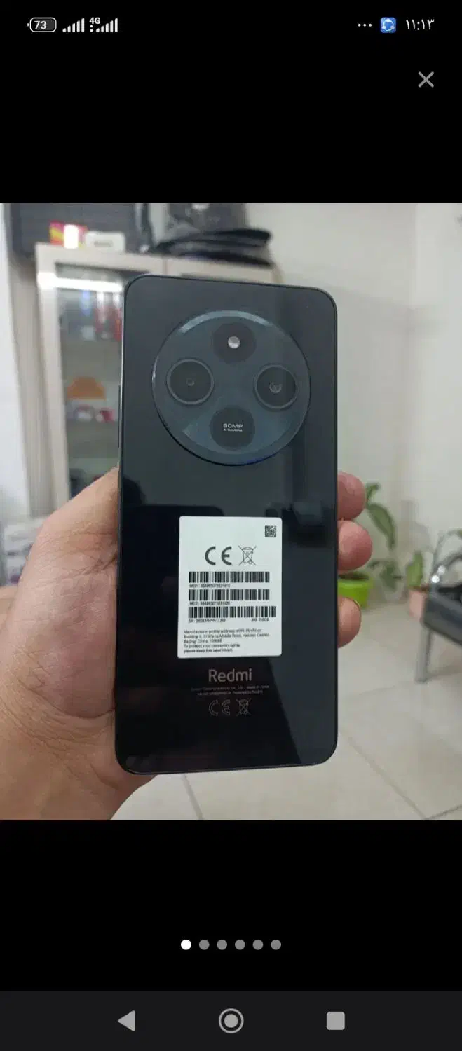 گوشی شیامی 14cرام8حافظه 256|موبایل|بندرعباس, |دیوار