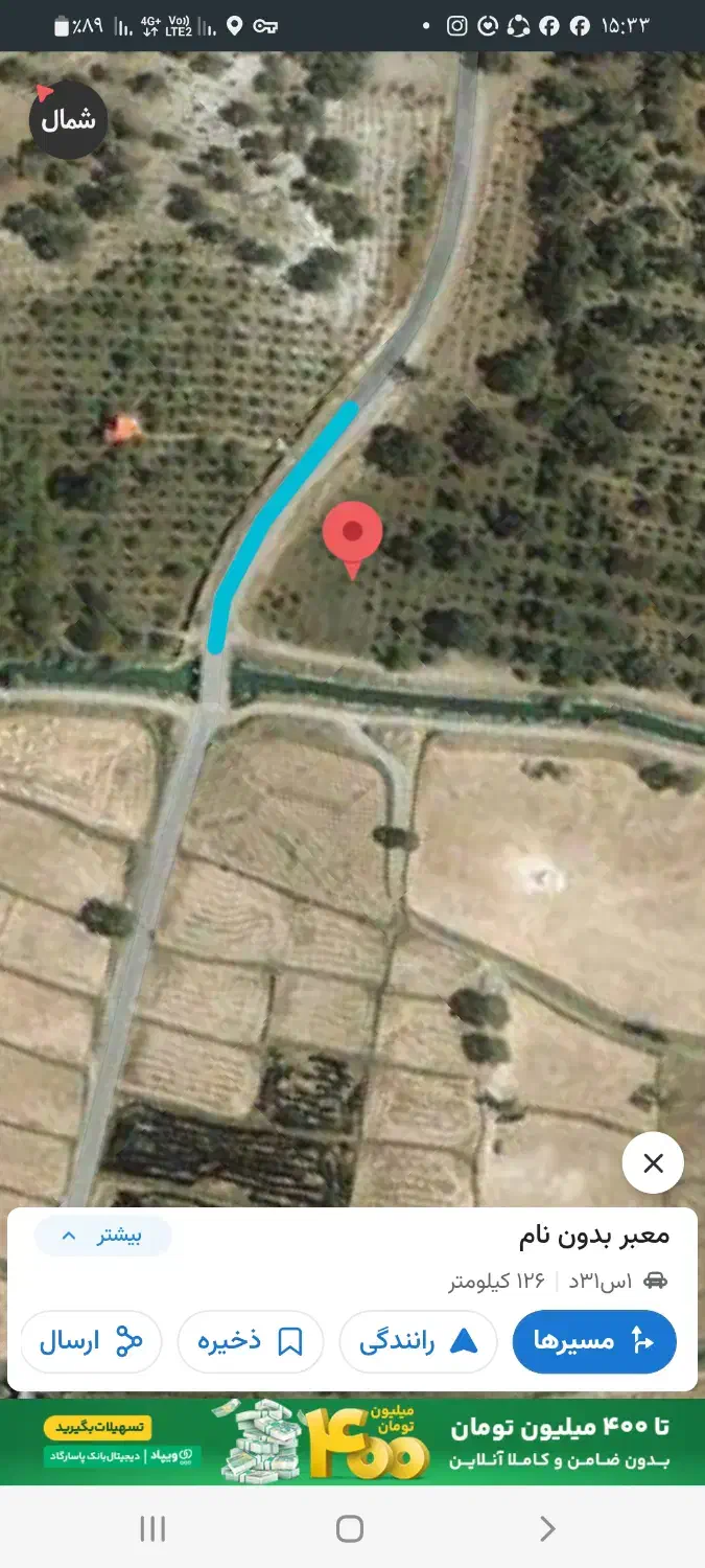 فروش زمین|فروش زمین و ملک کلنگی|کر, |دیوار