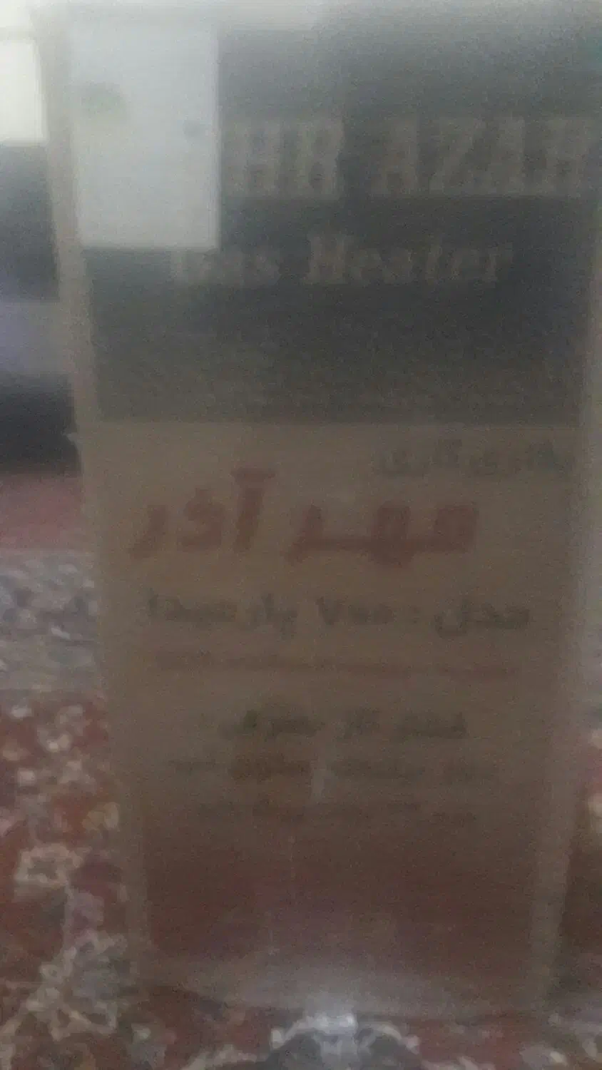 بخاری گازی|بخاری، هیتر، شومینه|گلپایگان, |دیوار