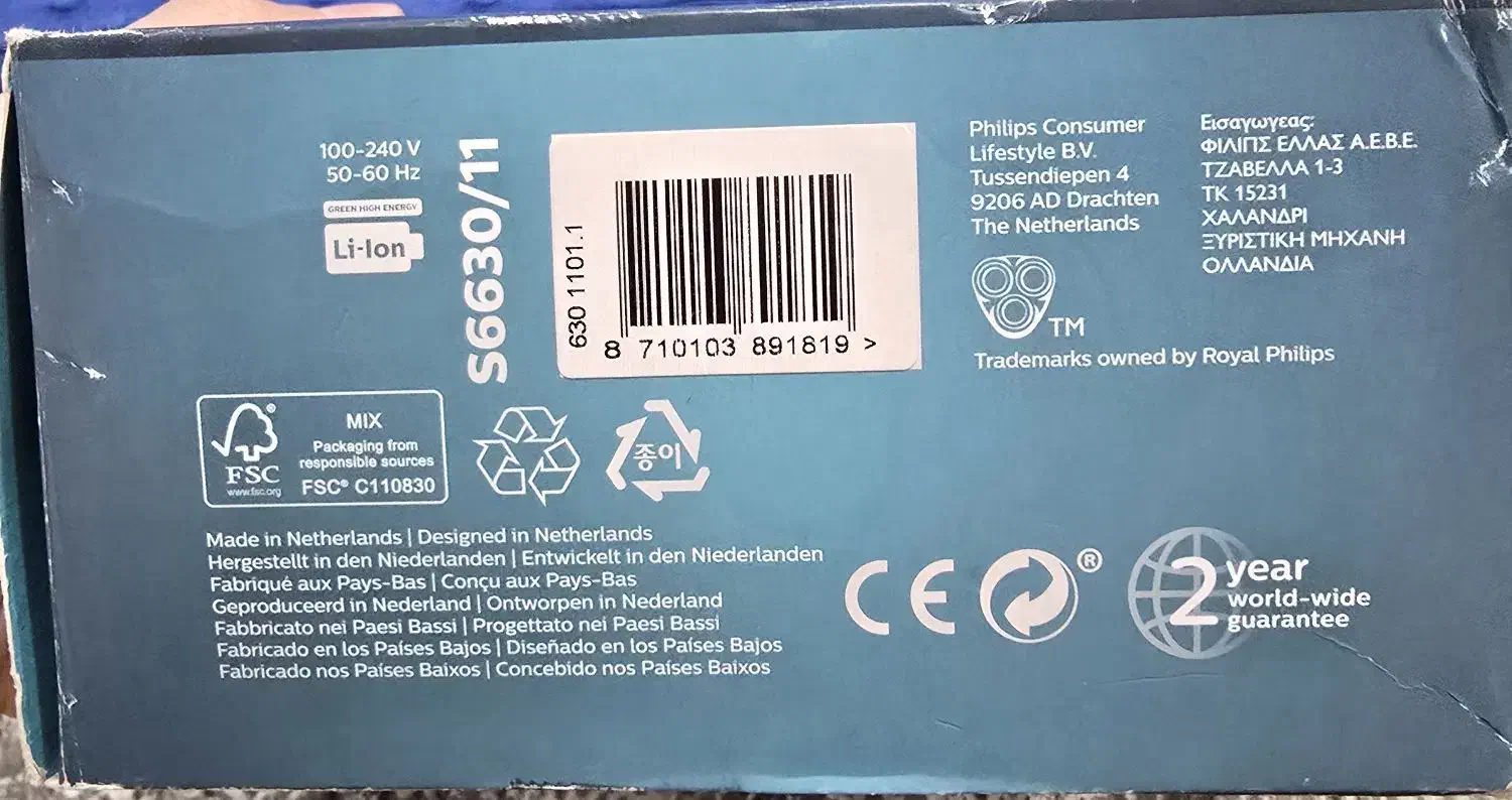ریش‌ تراش فیلیپس Philips|آرایشی، بهداشتی، درمانی|شیراز, نیایش|دیوار