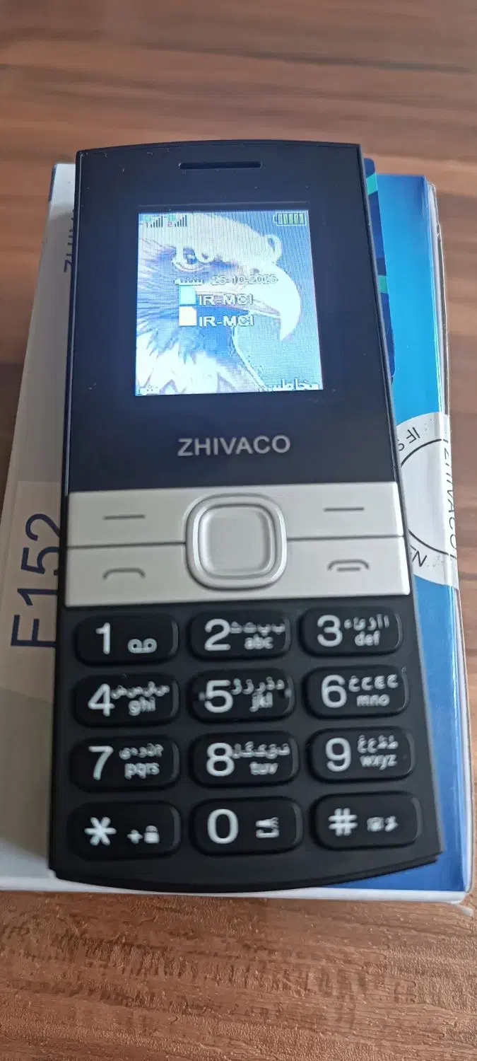 ایرانسل|سیمکارت|زنجان, |دیوار