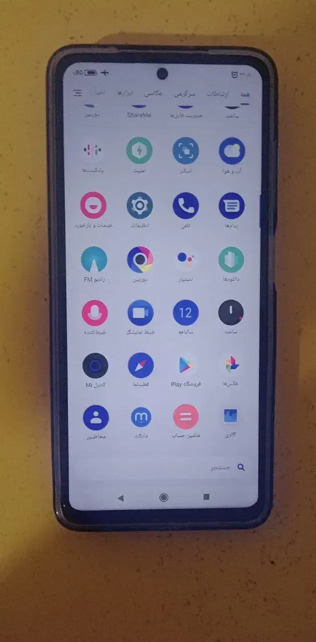 POCO X3 PRO|موبایل|رابر, |دیوار