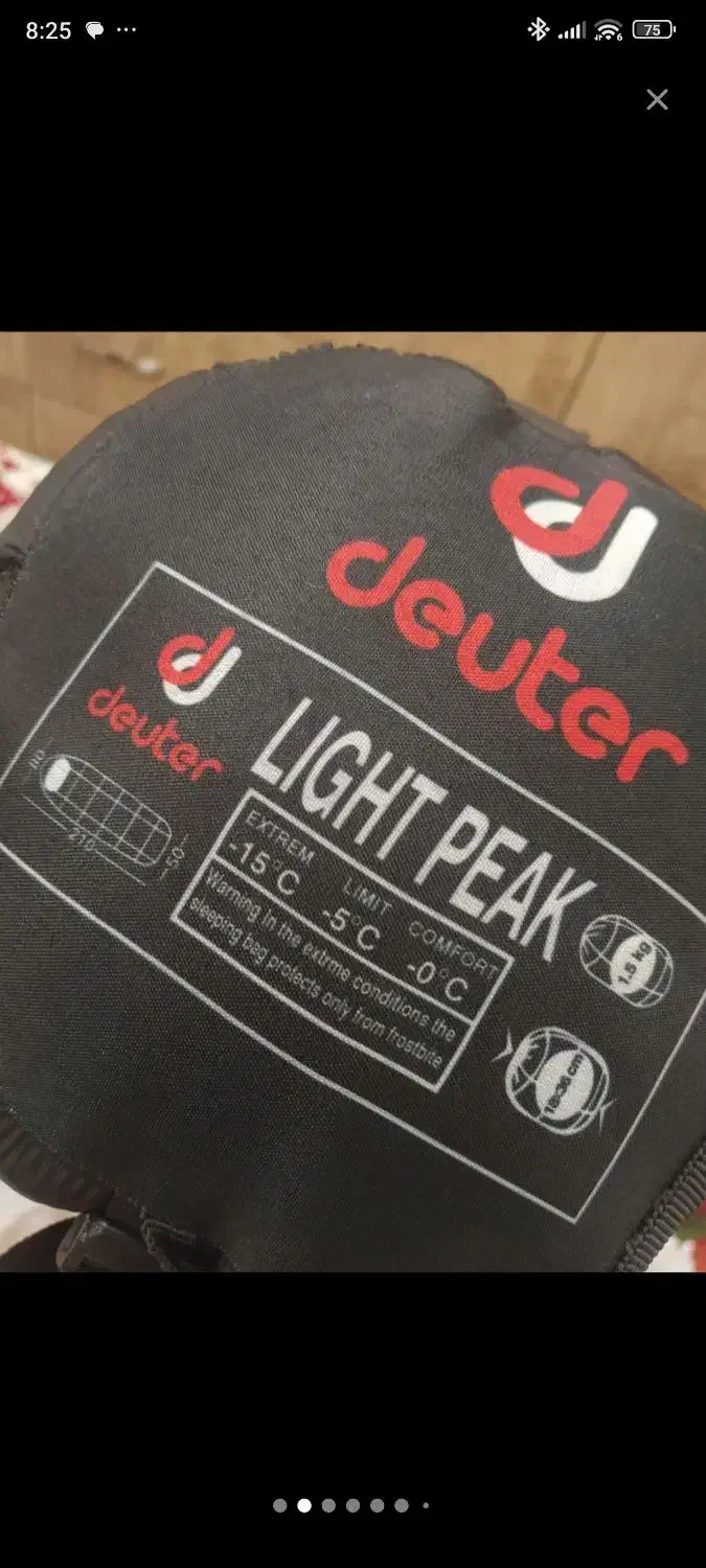 کیسه خواب دیوتر|کوهنوردی و کمپینگ|بناب, |دیوار