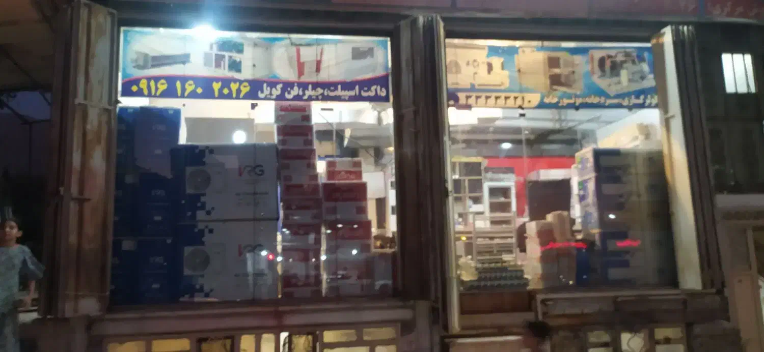 فروش اقساطی با چک صیادی و نصب و تعمیر|خدمات پیشه و مهارت|خرمآباد, |دیوار